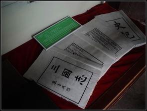 国产四页,创新驱动下的中国科技崛起之路