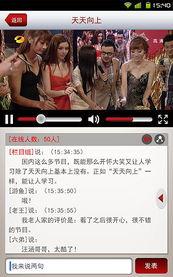 国产免费直播,揭秘国产免费直播的魅力所在